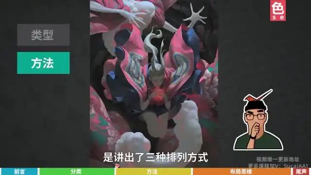 2022手绘色彩进阶指南：从基础到高级