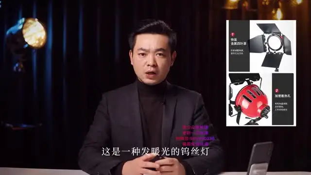 主播打光布光全攻略：提升直播间画面质量