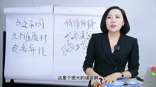 《招商方案系统实操班：从零到精通》