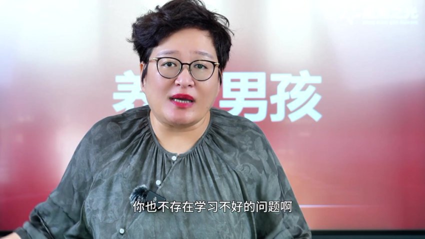 白大姐20堂男孩养育课：厌学/情绪/职业规划全攻略