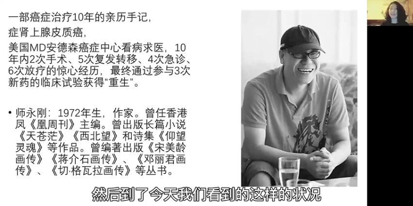 虹书房54节名家讲座：幸福·成长·社会学