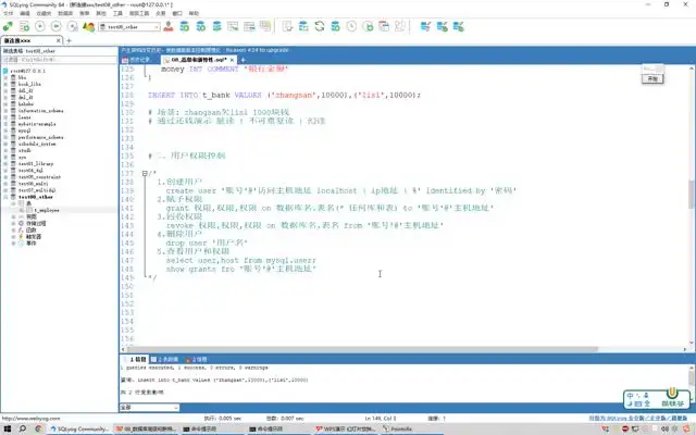 《10天精通MySQL：数据库核心技能与实战源码》