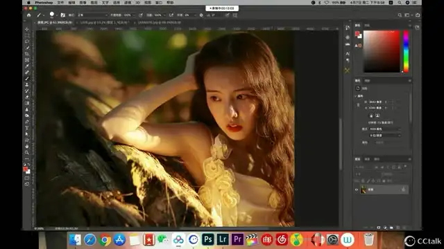 《15节草莓酱摄影课：从入门到精通摄影与后期》