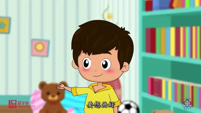 北师版1-6年级数学同步动画视频【清华附小】