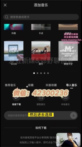 7天打造万粉男粉变现策略：日入过千秘籍