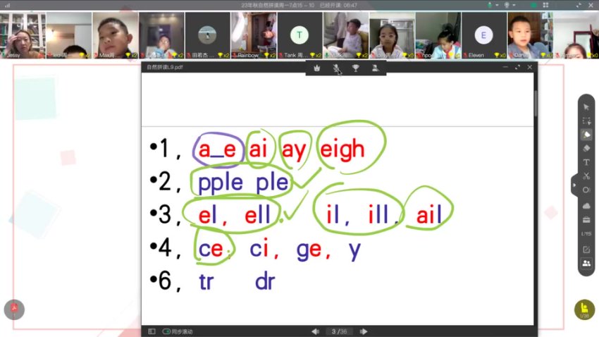 Lina徐老师自然拼读全套教程（16节课+视频）