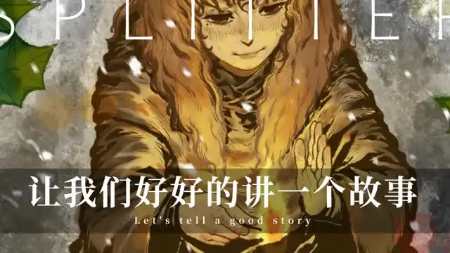 2022白袋子iPad分镜脚本创作大师课