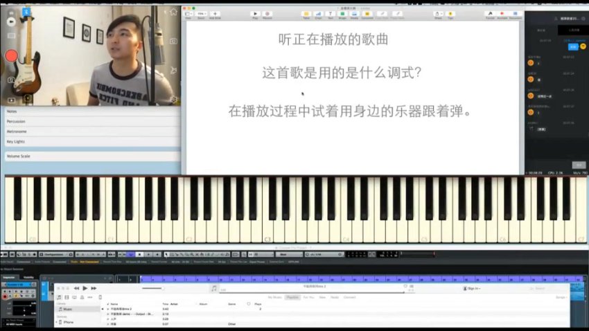 小冰吉他伴奏教程：C调和弦系统+热门歌曲实战