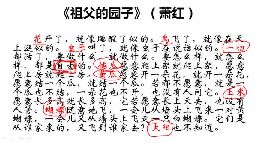 课文记忆万能公式：5种方法攻克现代文×古文×英语