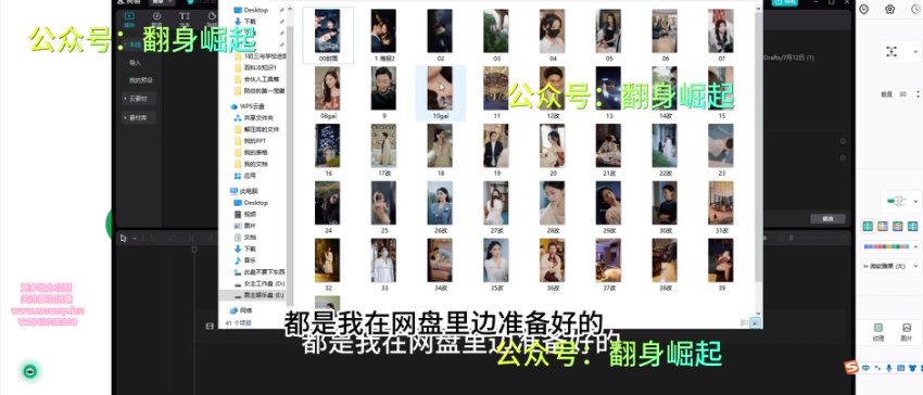 新手快速入门：短剧推广日赚500+实战教程