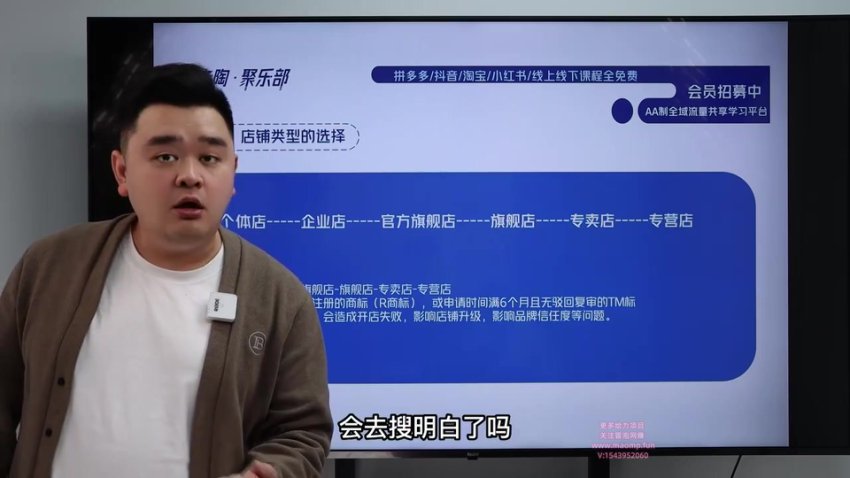 2023抖音商城商品卡运营全攻略