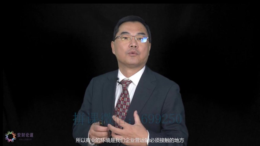 CFO必备投资理财与税务实战指南