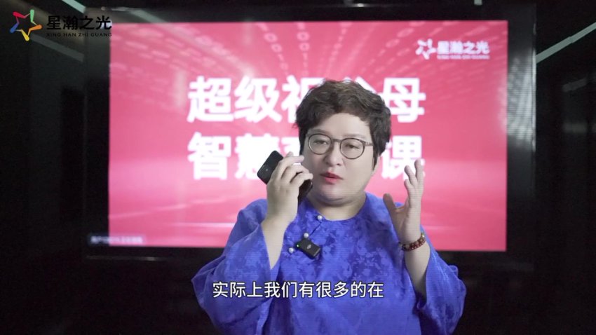 白大姐29节育子规划课：从情绪管理到习惯养成