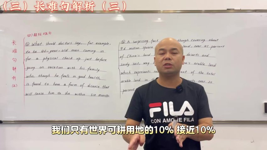 姬红波英语中级语法精讲：82节攻克从句与长难句