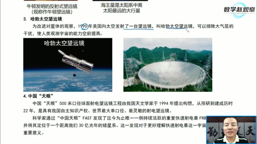 沪科版8年级物理下册同步精讲：力/压强/浮力全解析