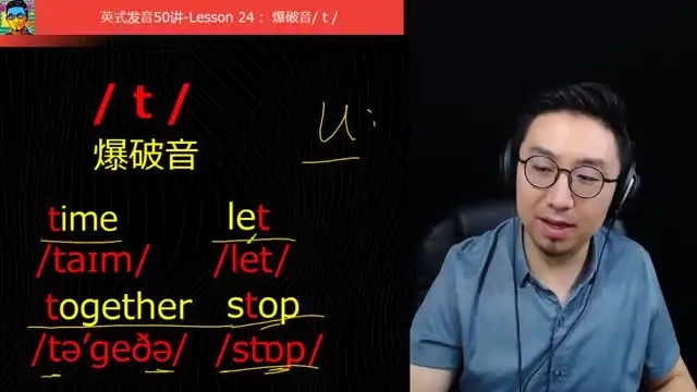 丹尼英语四合一：音标+语法+口语系统课