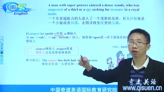 24个故事轻松掌握高考3500词汇