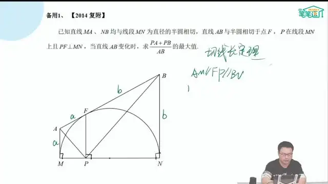 《名校自招必备！初高数学衔接培优课，冲刺重点高中》