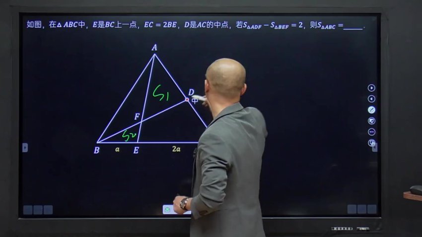 七年级数学高频考点全解：三角形面积转化与全等模型