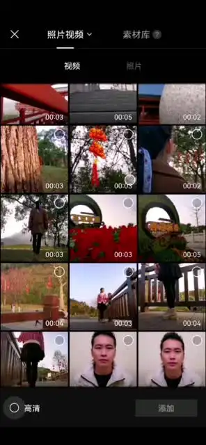 剪映全攻略：手机电脑剪辑+拍摄技巧