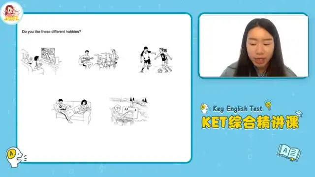 米粒妈KET精讲：听说读写全攻略，助力6岁以上孩子轻松备考