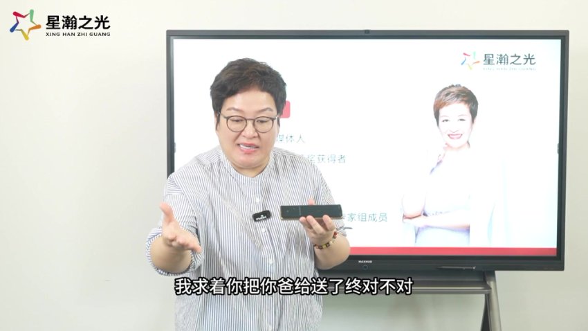 白大姐22节高效沟通课：职场家庭沟通技巧大全