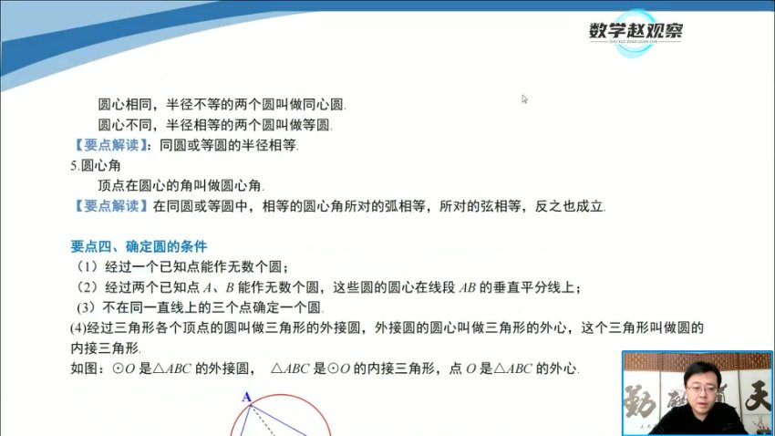 中考数学圆专题突破：10大模型+解题技巧