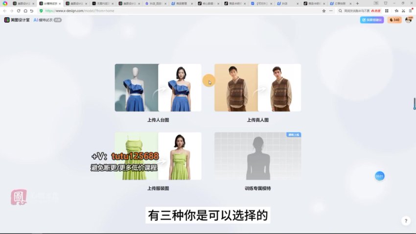 小马哥抖店运营实战课：从开店到爆单全流程