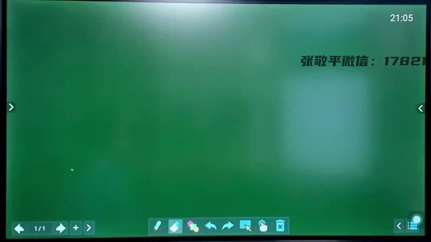 张敬平风水五大局布局秘法6讲