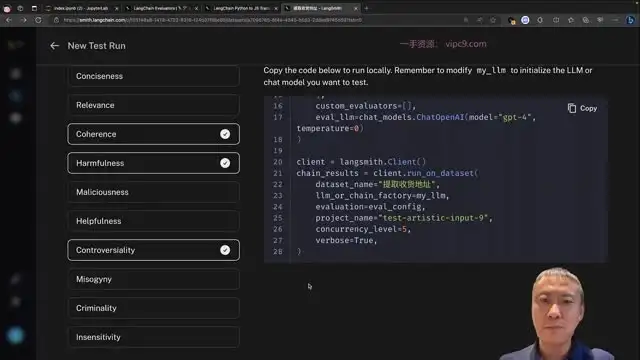 AI大模型全栈工程师实战课程：从基础到应用