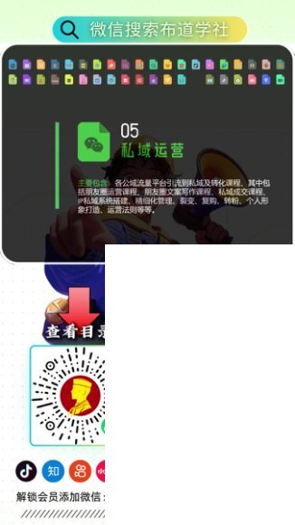 牛小波PS/AI设计训练营：32节课从入门到接单