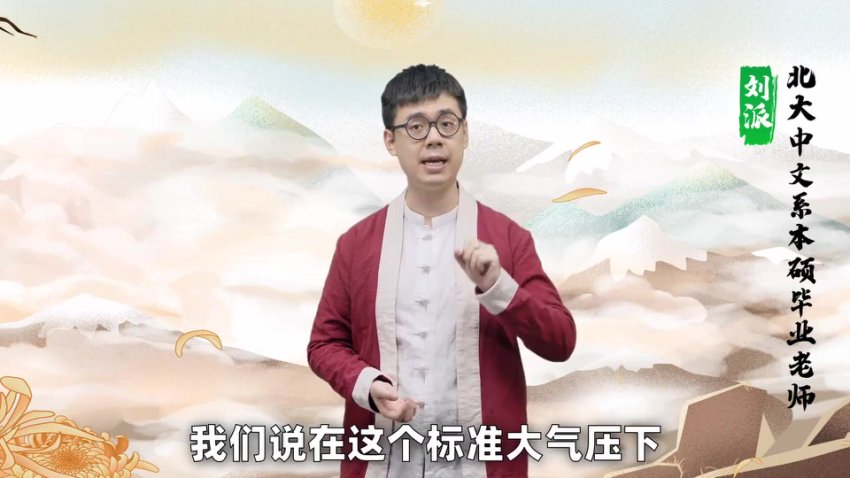 8分钟速记365首小学必背古诗