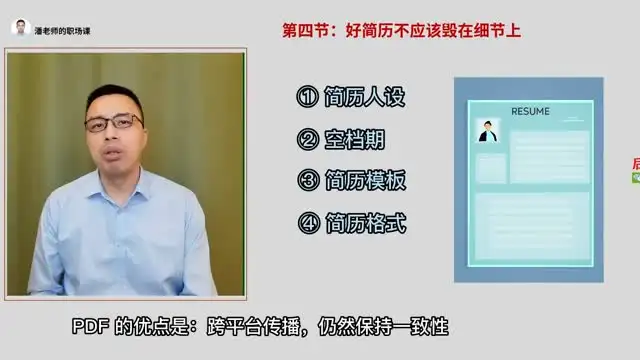 职场进阶宝典：职业规划与技能提升全攻略