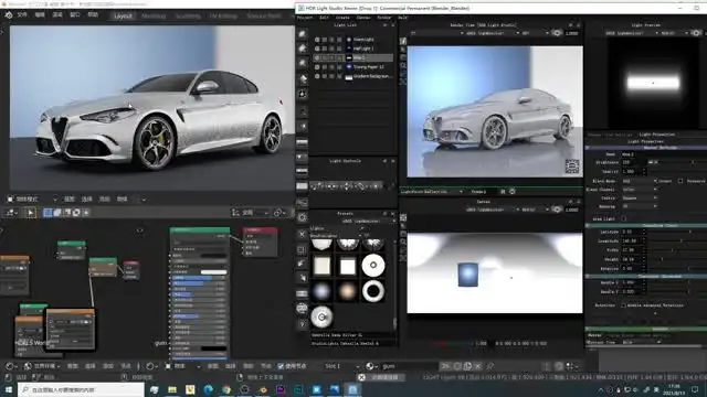Blender渲染从入门到精通：化妆品、汽车等实战案例
