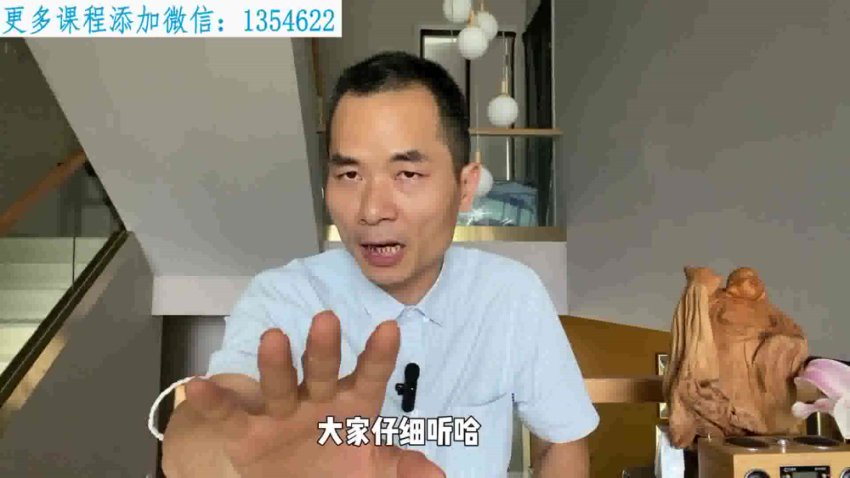 父母必修12讲：用生命树模型培养自驱型孩子（附沟通话术库）