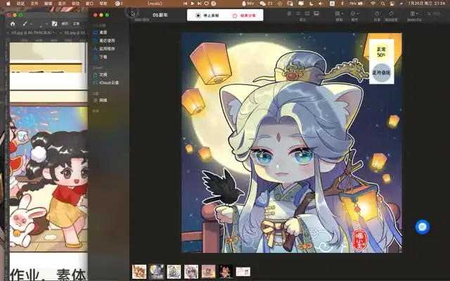 Q版古风角色绘画全流程：从线稿到上色