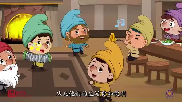 清华附小《小学数学动画课1-6年级全册》