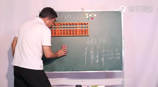 小学珠心算教练法：加减乘除速算技巧大全