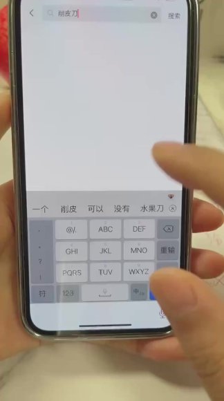 威威妈2024短视频带货实战课：千川+随心推爆单技巧