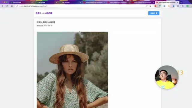 Laravel+Vue3全栈开发实战：前后端系统平台构建