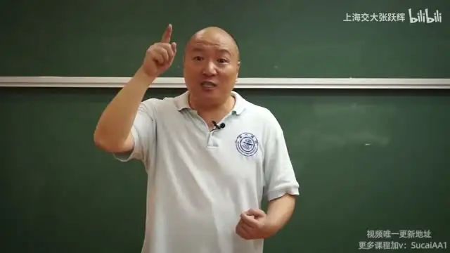 上海交大数学猜想课：解密数学奥秘，激发创新思维