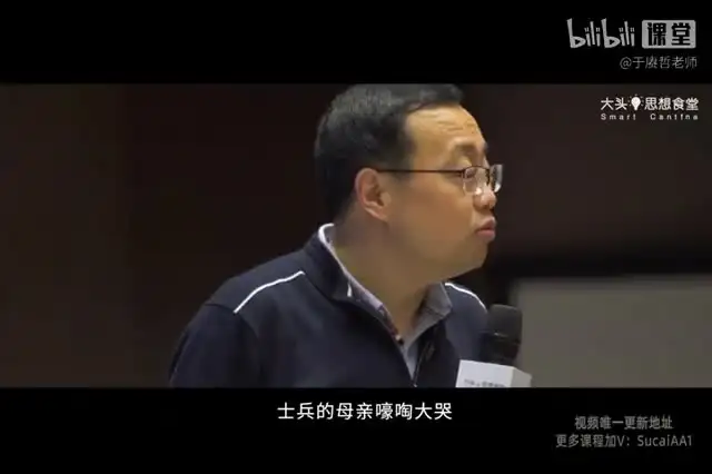 于赓哲揭秘：24个历史利益分配真相