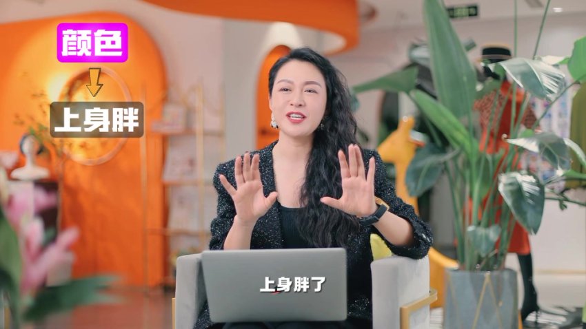 岳文丽形象美学54课：从穿搭到妆容一站式蜕变