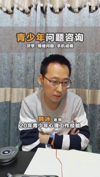 韩国家长必看15节亲子教育直播课