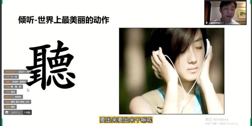 赵了了高情商沟通技巧：提升职场与生活沟通能力