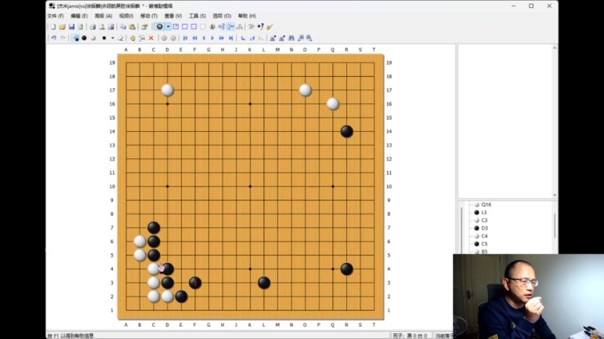 蔡立斌2023高级班课程全集：16节直播精华