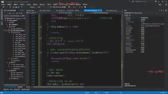 夏曹俊C++ MFC开发实战：Windows工程与框架原理详解