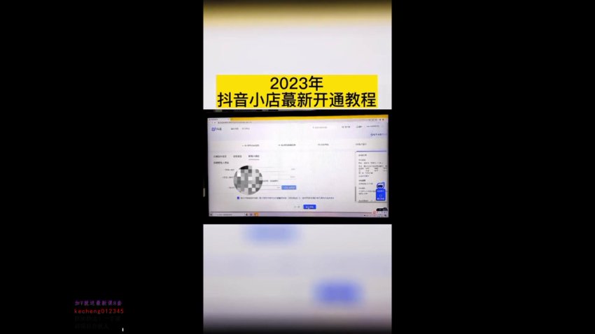 30天掌握实体店抖音同城流量秘籍