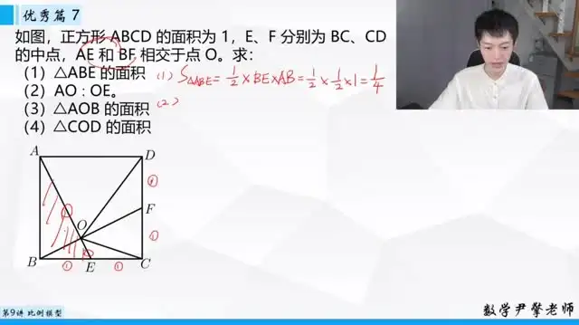 《学而思小学数学思维创新大通关：1-6年级全攻略》