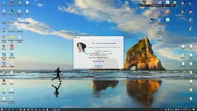 2023逆向工程全163节视频教程+课件
